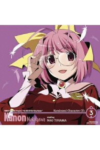 楽天ブックス 神のみキャラcd 3 中川かのん Starring 東山奈央 中川かのん Starring 東山奈央 Cd 楽天ブックス 神のみキャラcd 3 中川かのん Starring 東山奈央 中川かのん Starring 東山奈央 Cd